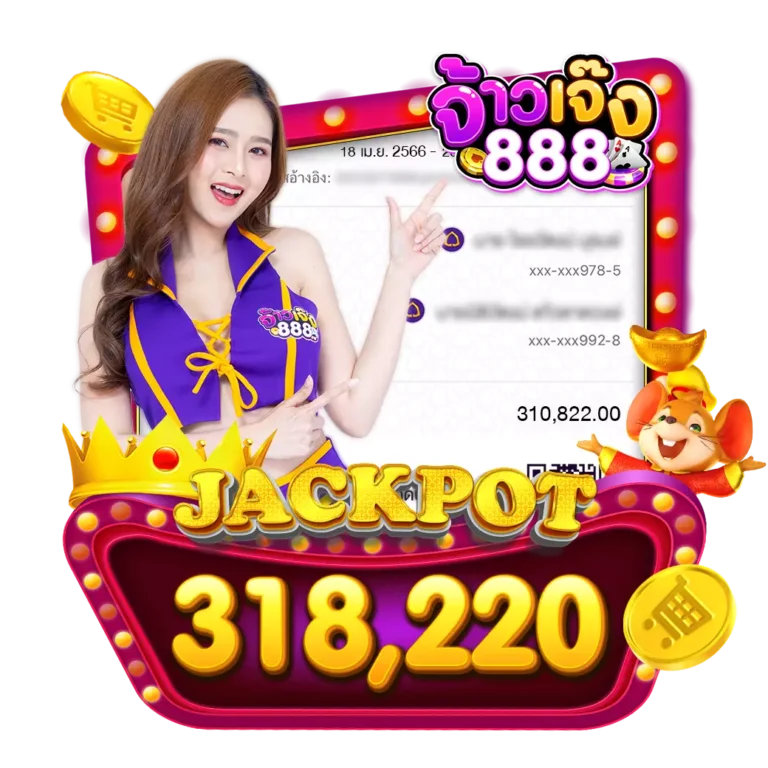 Jackpot-1-768x768